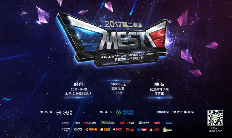 公众反应 公众反应