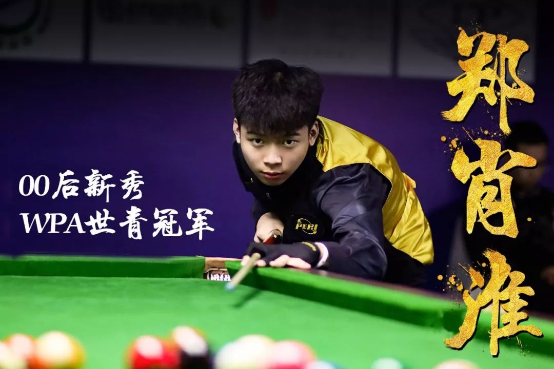 全国青少年足球联赛冠军赛举行